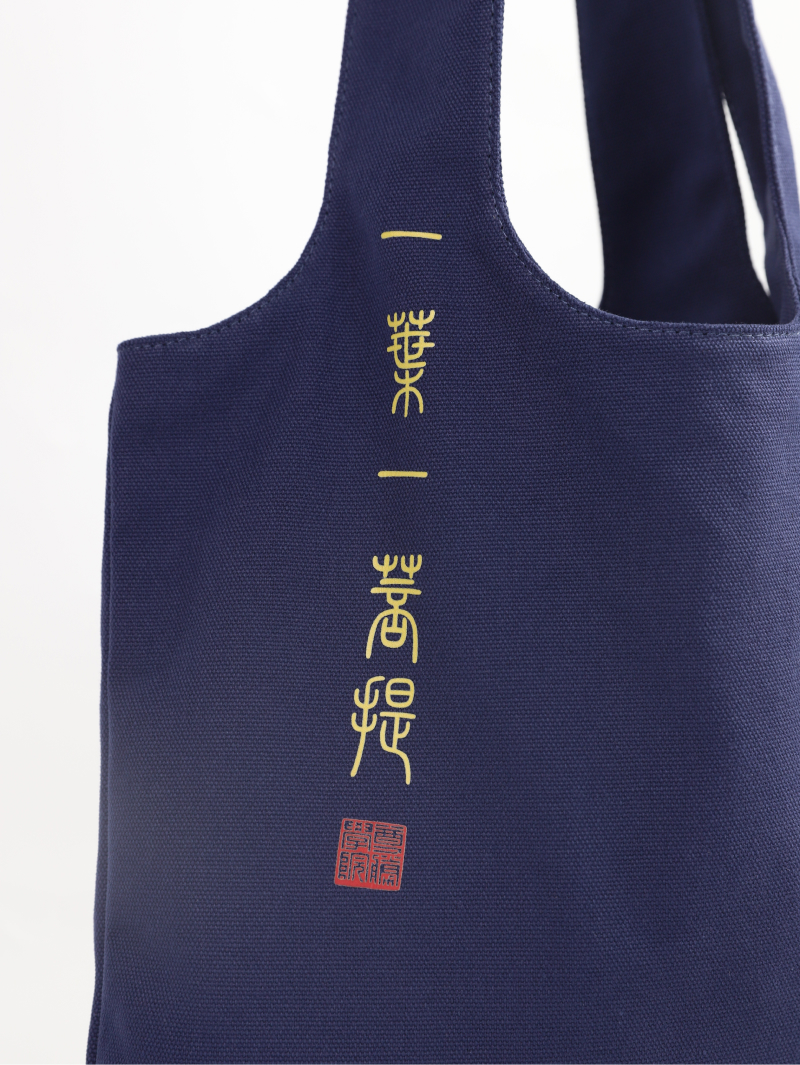 16盎司聚酯纤维-棉混纺马甲式购物袋-04