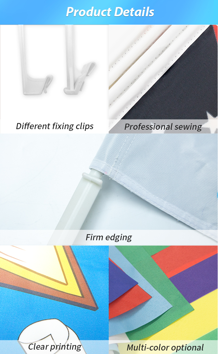 嘉绘美定制广告旗-03