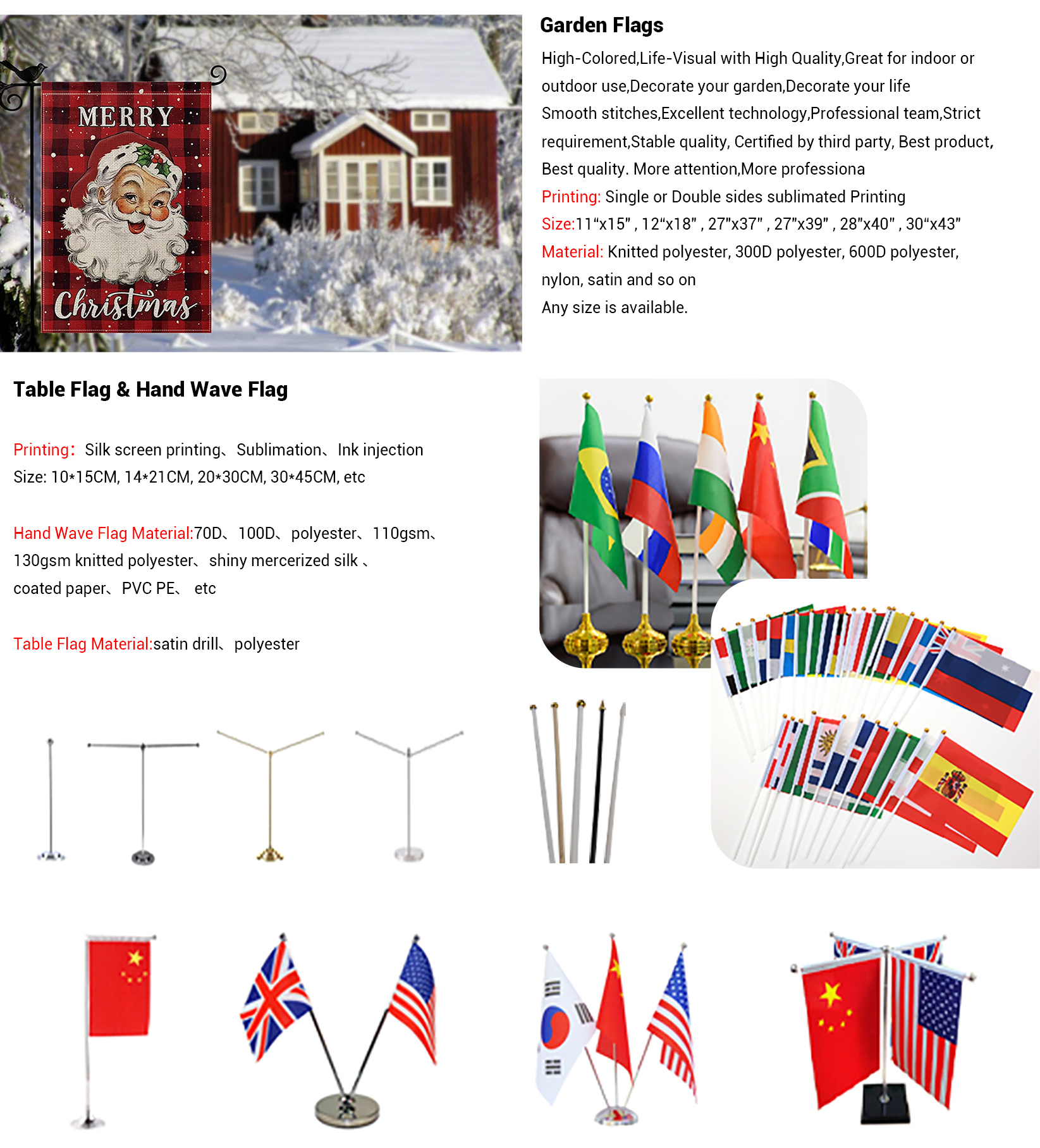 嘉绘美定制广告旗-02