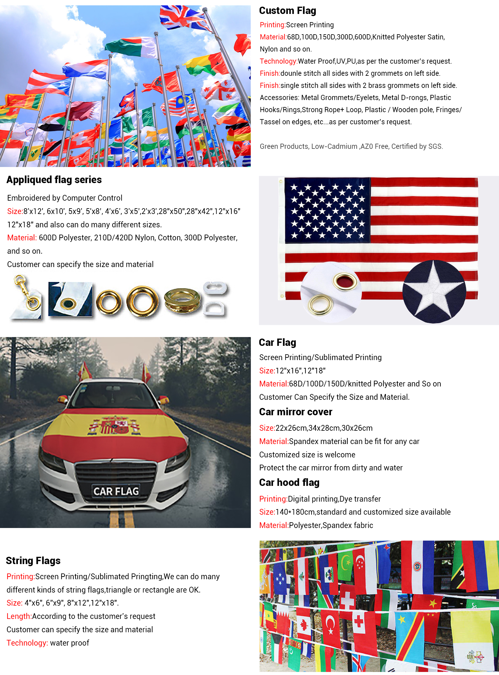 嘉绘美定制广告旗-01