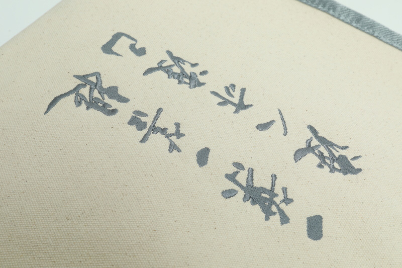 一叶一菩提带底侧帆布包-10