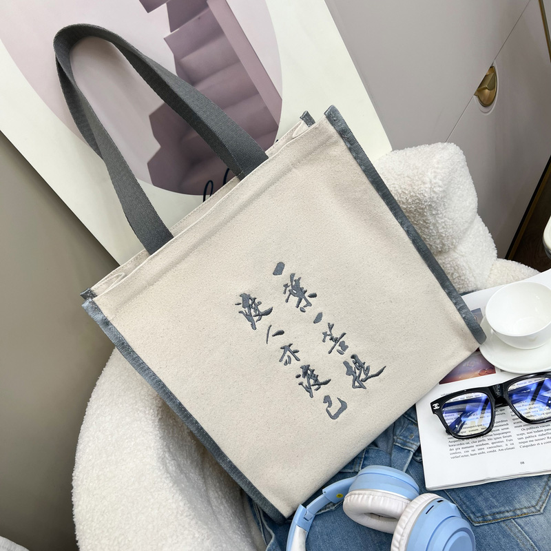 一叶一菩提带底侧帆布包-02