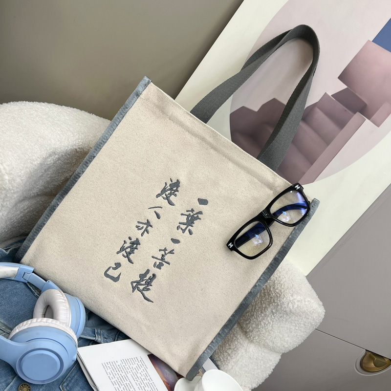 一叶一菩提带底侧帆布包-03