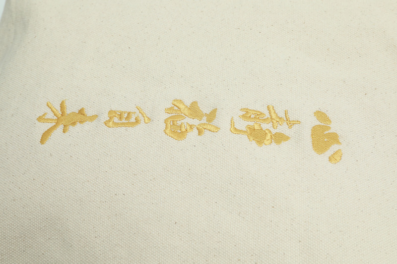 A字竖版，宁静祝福设计-04