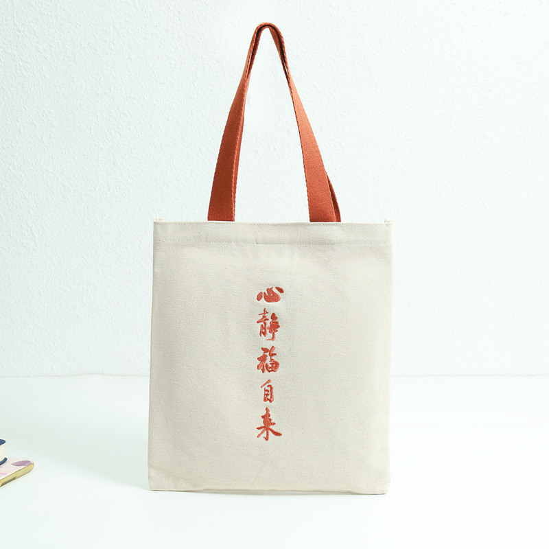 心境平和，福气自来，无底无边帆布袋-04