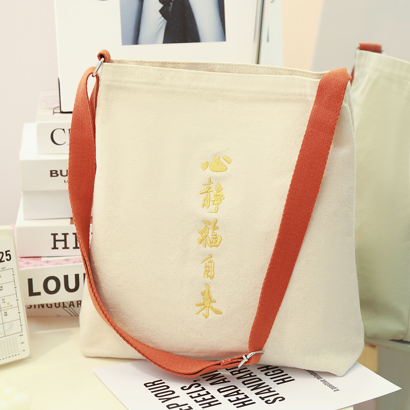 心境平和，福气自来，无底无边帆布袋-06