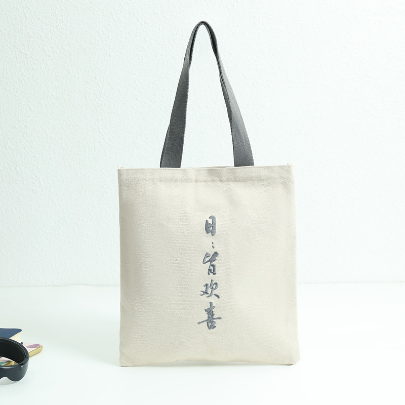 心境平和，福气自来，无底无边帆布袋-08