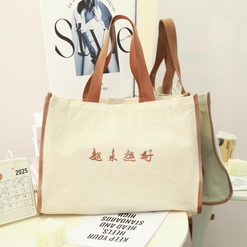 越来越好横款帆布包-01