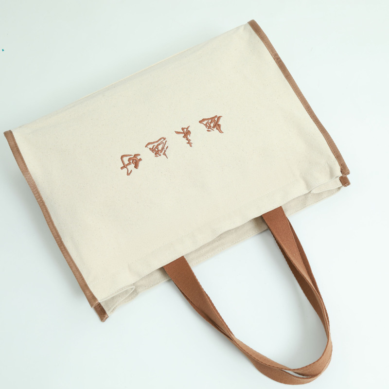 越来越好横款帆布包-13