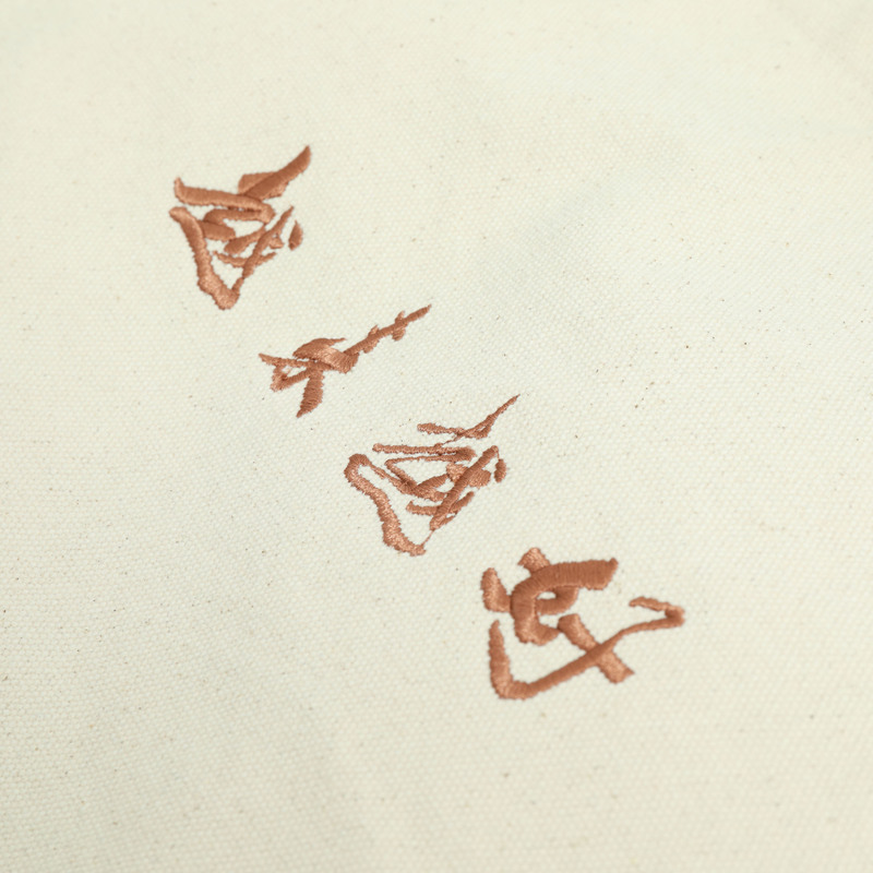 越来越好横款帆布包-15