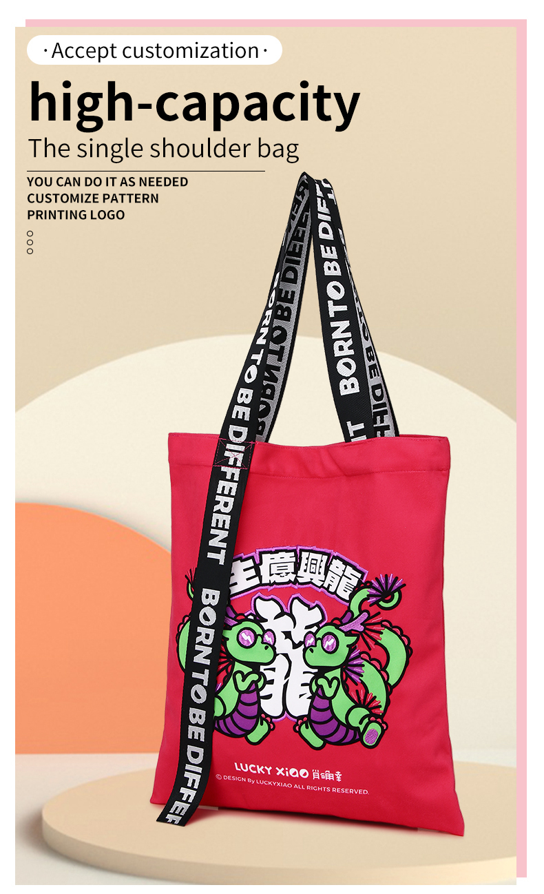 原创设计刺绣100%纯棉帆布托特包-01