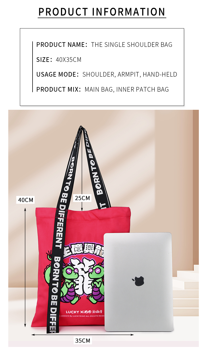 原创设计刺绣100%纯棉帆布托特包-11