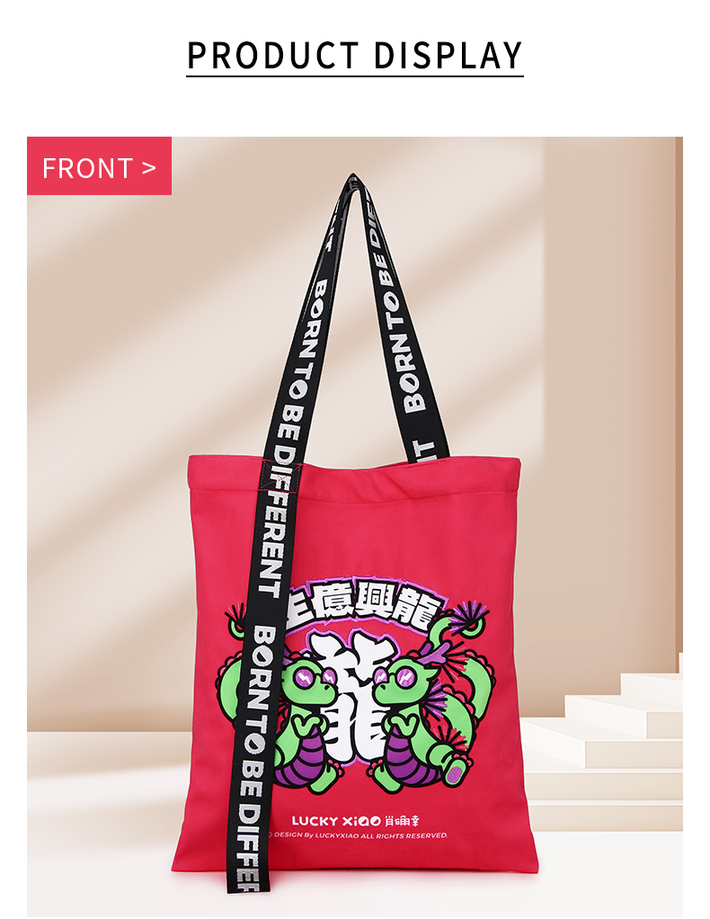 原创设计刺绣100%纯棉帆布托特包-12