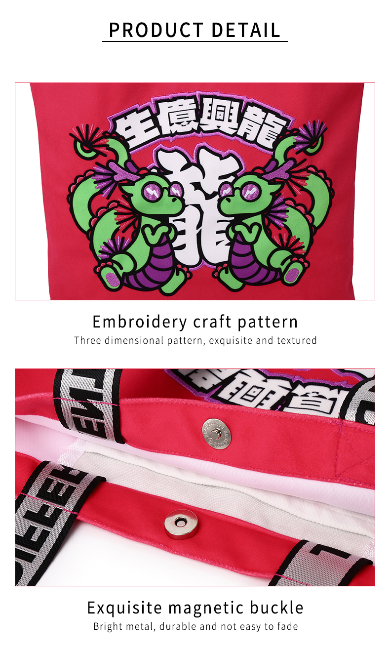 原创设计刺绣100%纯棉帆布托特包-18