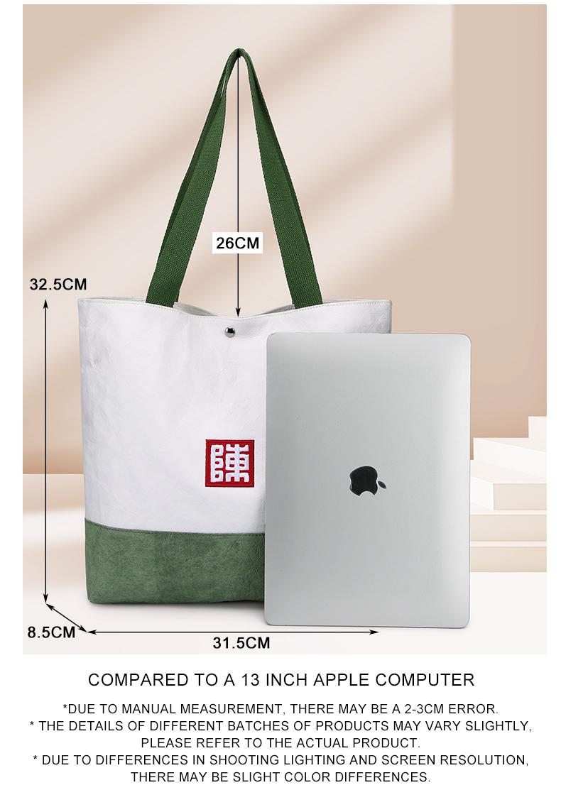 定制大容量特卫兹托特包-08